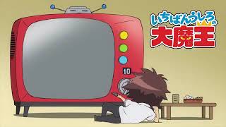 Demon King Dianomo[DUB] EPISODE 9