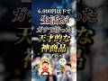 6,000円以下で生活がガチで捗った天才的な神商品3選　#aulumu #スマホアクセサリー #ガジェット #便利グッズ #pr