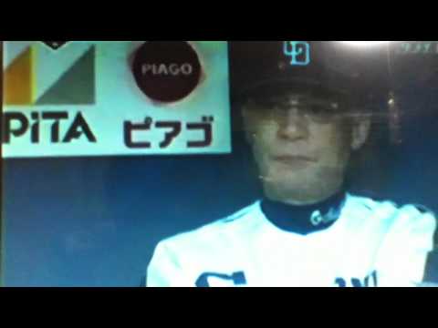 中日優勝の瞬間2