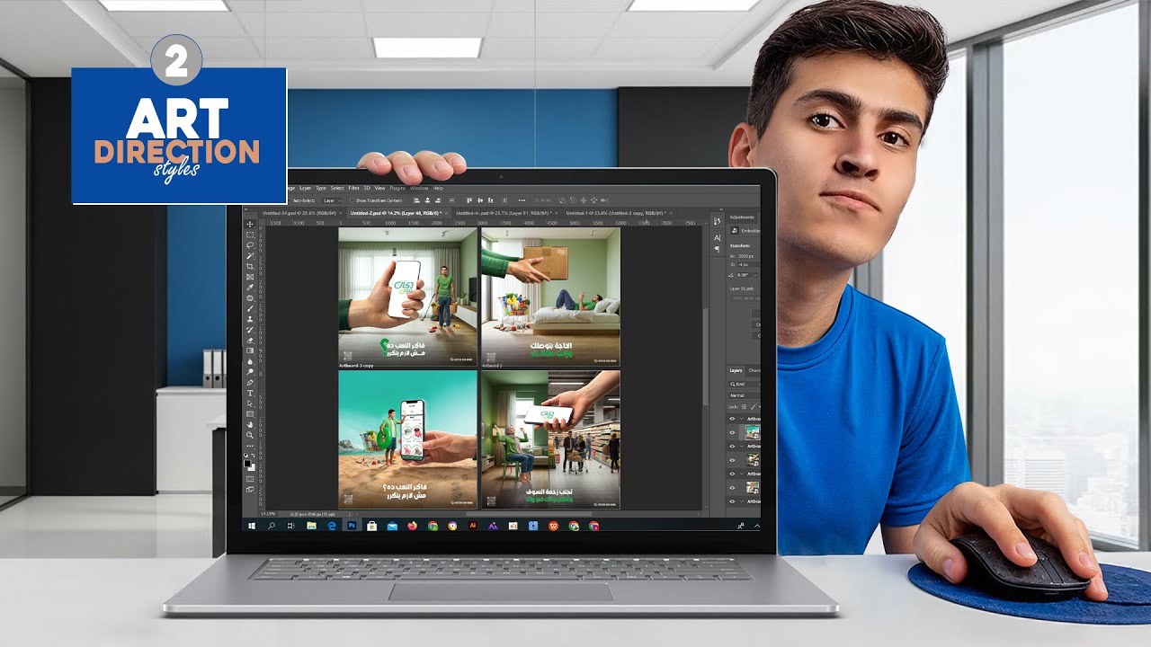 انواع الارت ديركشن (الجذء الثاني)