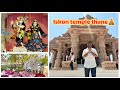 Iskcon temple thane  radhe krishna temple     mayur vlogs  pratik more 