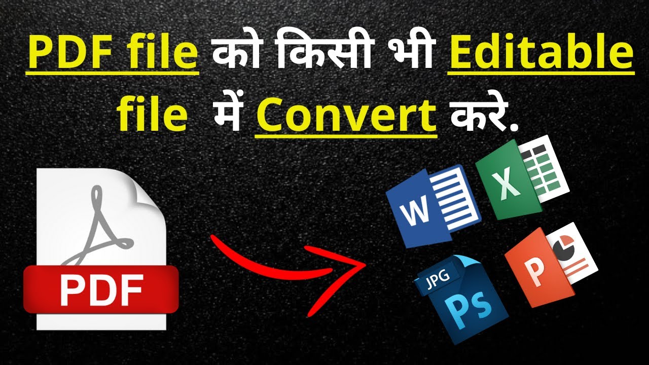 || How to Convert Pdf to Word file || किसी भी pdf फाइल को word फाइल में बदले आसानी से || - YouTube