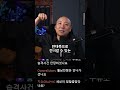 20세기 마지막날