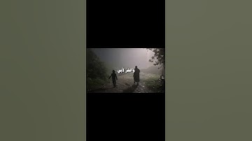 واجعل لي لسان صدق في الآخرين | سورة الشعراء | بصوت ياسر الدوسري #اكسبلور #quran #ياسر_الدوسري #قرآن