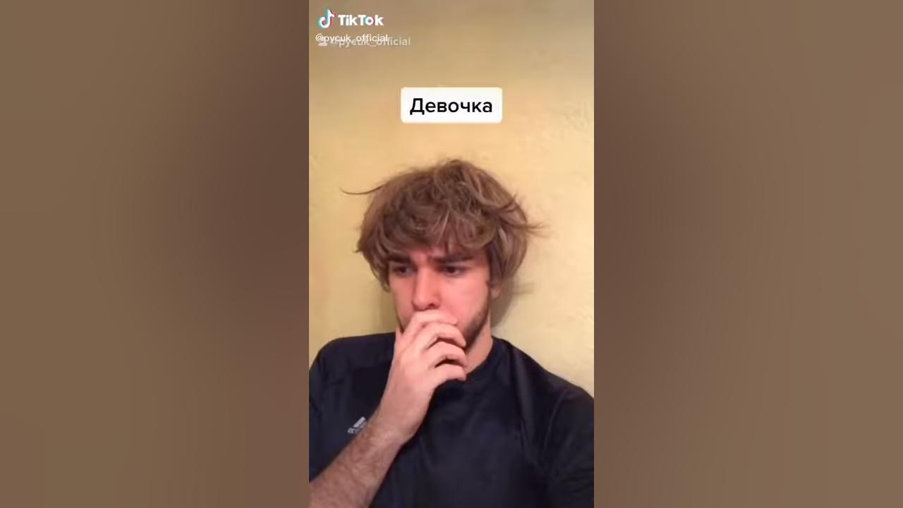 Как пукают девочки и мальчики - YouTube