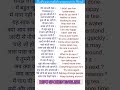 Easy way to learn English speaking || English speaking practice । Daily use English sentences #short