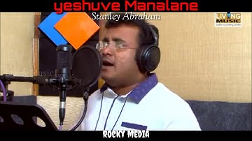 Yeshuve manalane christian status song | Stanley Abraham