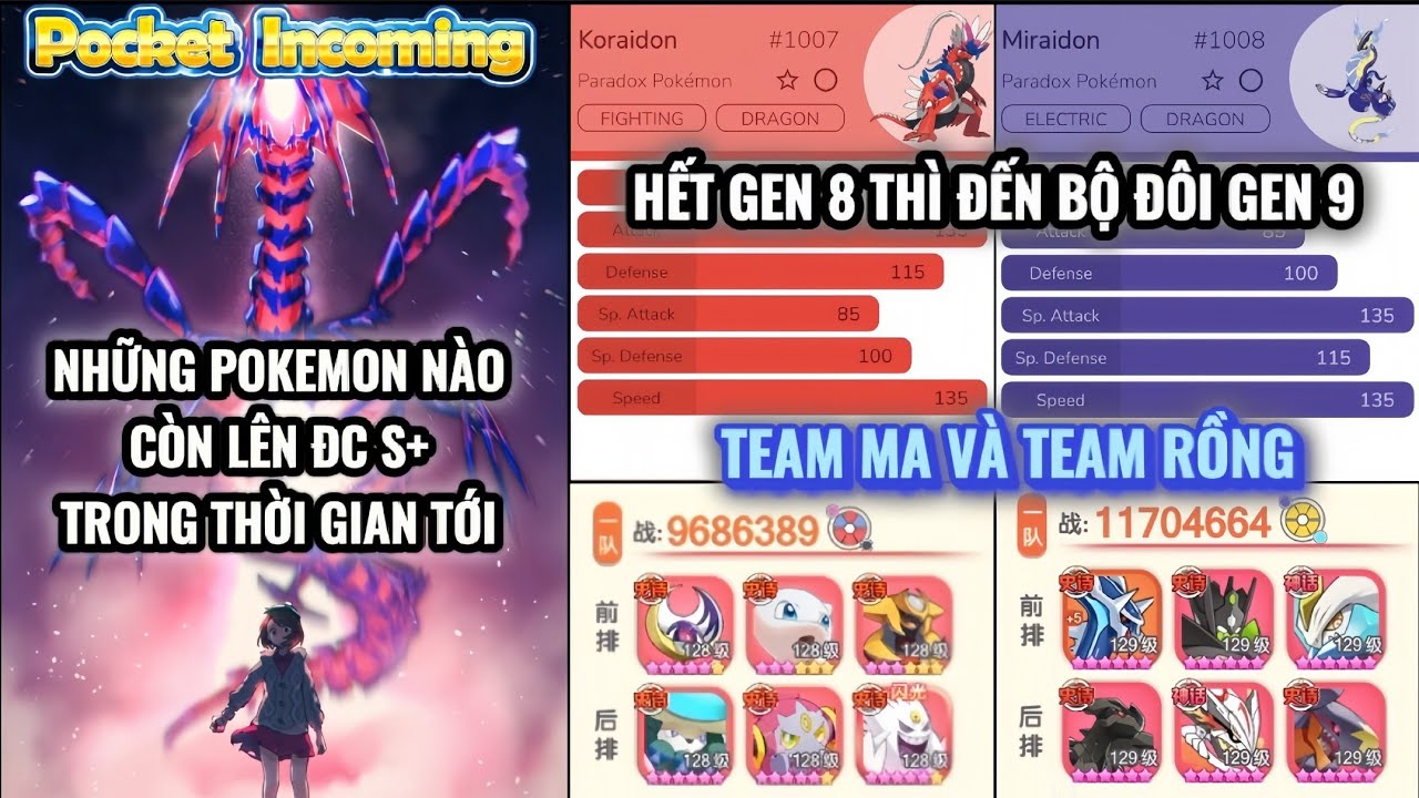 𝐏𝐨𝐜𝐤𝐞𝐭 𝐈𝐧𝐜𝐨𝐦𝐢𝐧𝐠 : Sau Eternatus còn những S+ nào | Trận đấu của người ...