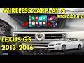 Wireless CarPlay and AndroidAuto in Lexus GS 2013 2014 2015 years GS350 GS450 models