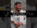 Awtar Khan New Poetry Pashto Shayari Status Pashto Poetry Shayari