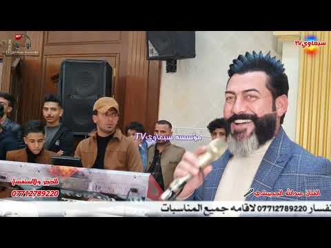 دبكات عالجديد2023 بنت الجلب يابا شحلو ملكاها الفطحل عبدالله الجحيشي المايسترو طعصام الاحمد