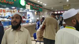 مول الصفوة بمكة المكرمة 2022  Al Safwa Mall in Mecca