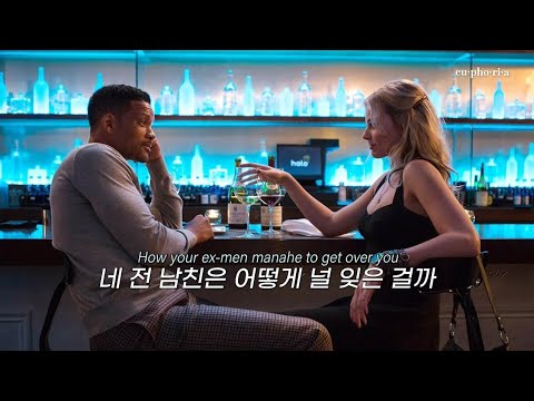 그루브를 타다가 디스크가 완치되었다는 노래 : Bren Joy - Fiji Fine [가사/해석/번역/lyrics]