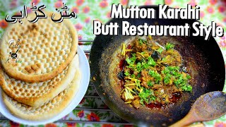 Mutton Butt Karahi | Lakshmi Chowk Lahore | Mutton Karahi Recipe | Bakra Eid Special Recipes