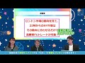 【第3話】投資銀行・機関投資家の世界最高峰で活躍してきた元プロディーラー水上紀行が教える「夜2時間でできる」驚きの相場の時間割とは。