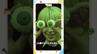 [Hi! JO1] EP.95 👻チーム対抗肝試し👻 (前編) #JO1 #Hi_JO1 #はいじぇお #shorts