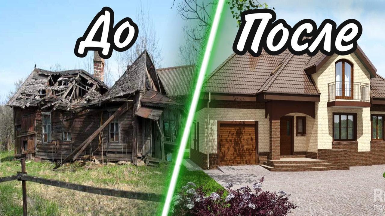 Симулятор перекупа домов Симулятор перекупа домов