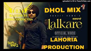 LALKARE Dhol Remix Ranjit Bawa Feat DJ Rajveer By Lahoria Production Original Version Mix 2023