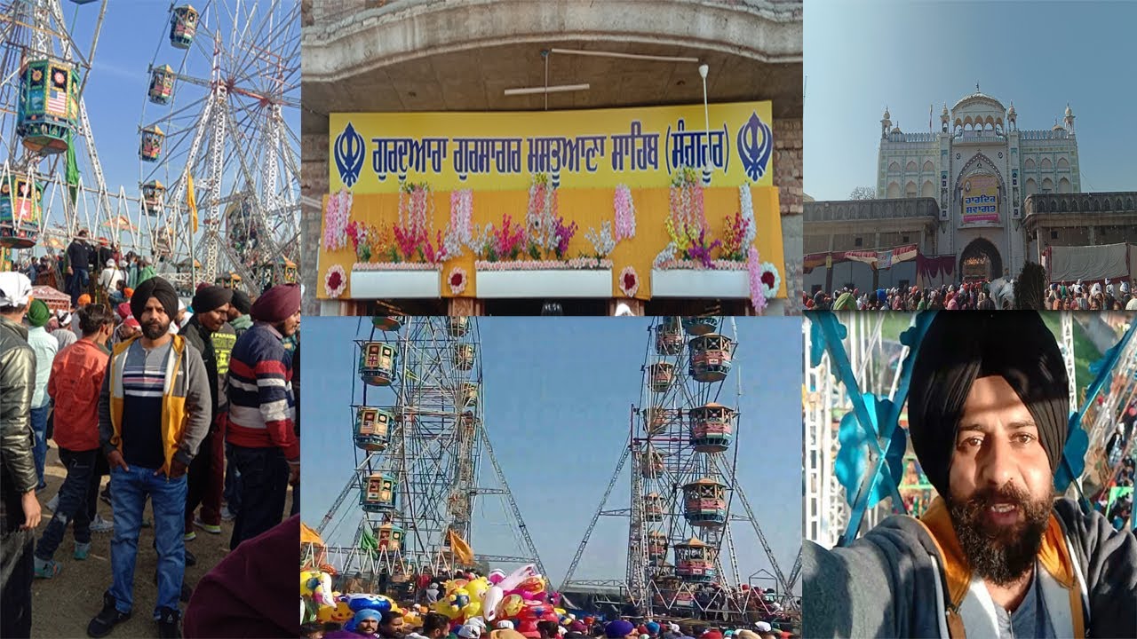 Mastuana Sahib Mela 2023 | Mastuana Sahib | Mastuana Sahib Sangrur | Sangrur | Mastuana Gurudwara