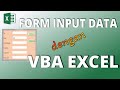 Membuat Form Input Data dengan Macro VBA di Excel