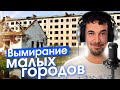 Спасаем малые города России и электросамокаты Петербурга