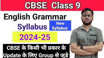 CBSE Class 9 Syllabus || english grammar syllabus 2024-25 || class 9 syllabus || cbse syllabus