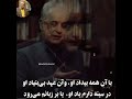 درسینه دارم یاداو شعر از سعدی
