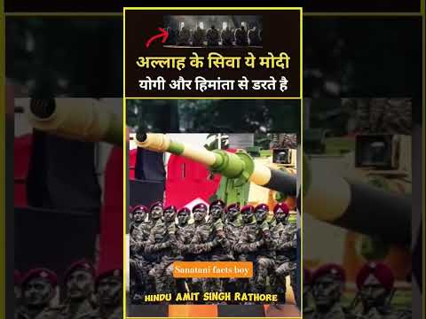 kattar Hindu amit singh rathore whatsapp status video #jaishreeram #sanatanhindu #kattarhindu