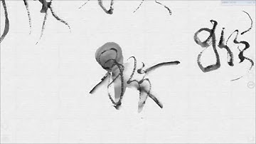 Abstract Monkey inspired by Chinese character 猴