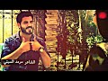 غزل سيأخذك الى عالم اخر مع ملك الغزل الشاعر سرمد السبتي قصيدة لضوجين