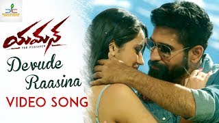 Yaman Telugu Movie Songs | Devude Raasina Video Song | Vijay Antony | Mia George | Jeeva Shankar