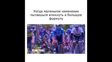 когда маленькое изменение впихиваешь в большую формулу #excel #юмор #мем #шутки #memes #мемы #прикол