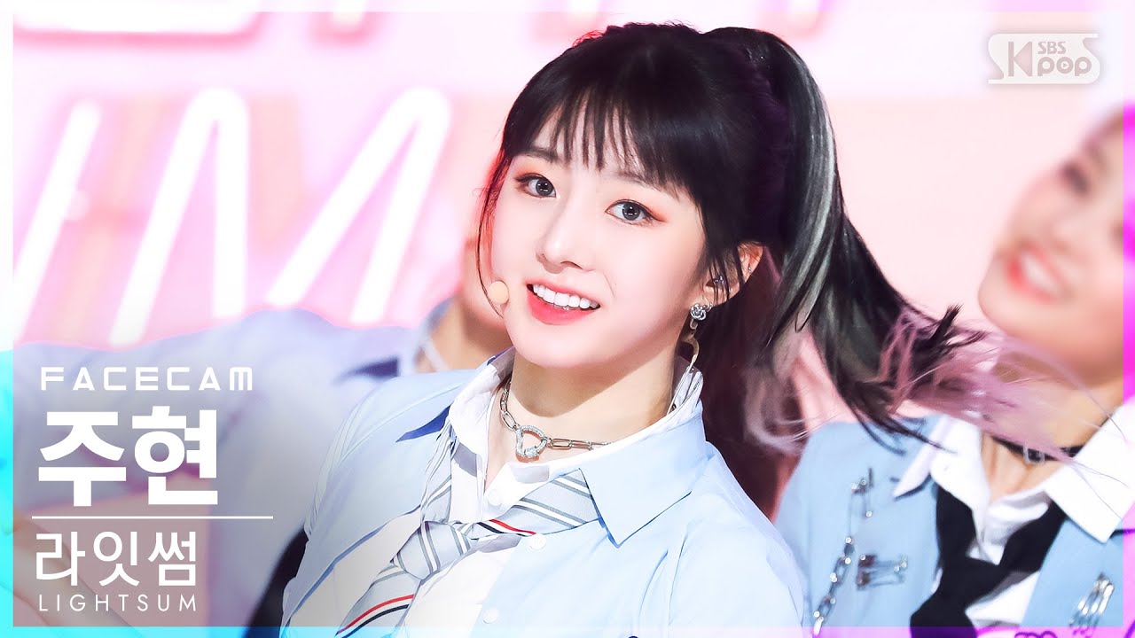 [페이스캠4K] 라잇썸 주현 'ALIVE' (LIGHTSUM JUHYEON FaceCam)│@SBS Inkigayo_2022.05.29.