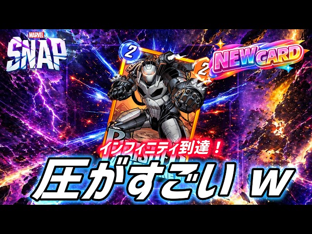 Marvel Snap] The pressure is insane lol! Introducing the deck that