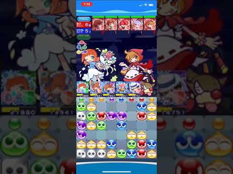 ぷよクエ 蒸気の塔6階 4分25秒 スコア52000