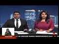 The 7pm Newscast on CNC3 - August 24, 2026