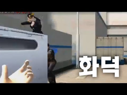 A bug that hasn't been fixed in 10 years.. [Sudden Attack]