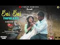 Bai Bai Topolena New Santali  Teaser Video Mp3 Song