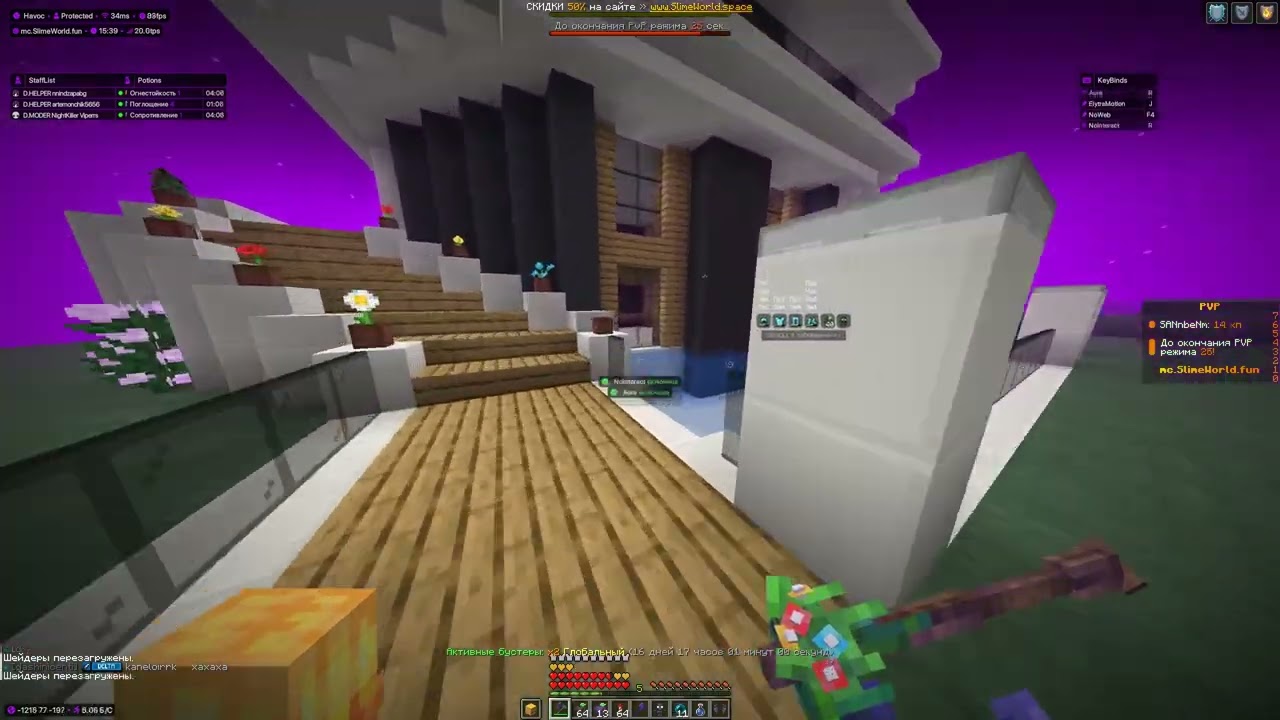 GRIEF НА SLIMEWORLD С ТИМОЙ RTX CLAN С САМЫМ луЧШиМ ЧИТОМ HAVOC CLIENT RELOADED!