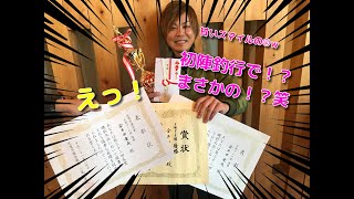 アジ サヨリをかわす テク公開 ハヤブサカップ全国グレ釣り選手権近畿小豆島予選 Tv上田 アジ サヨリをかわす テク公開 ハヤブサカップ全国グレ釣り選手権近畿小豆島予選 Tv上田
