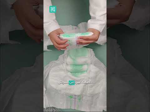 حفاض كبار السن من ناتين يوفر امتصاص عميق لكبار السن