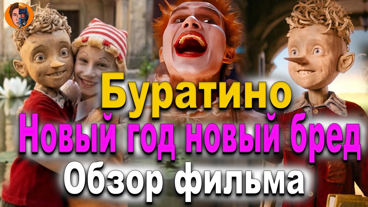 #киноновинка