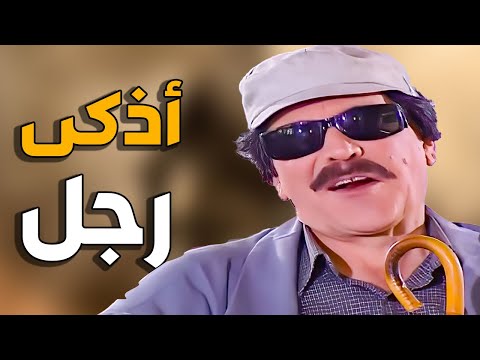 اذكى رجل في العالم في حل الكلمات المتقاطعة بس على طريقته الخاصة  شوفو النهاية الرائعة2