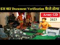 इस बार अग्निवीर भर्ती का Document Verification कैसे होगा 2023