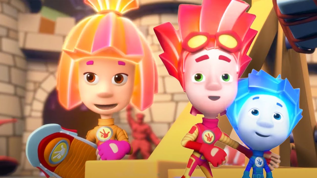 Das Katapult | Die Fixies - Zeichentrickfilme für Kinder