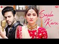 Sajda Karu - Sanjeeda Sheikh & Aamir Ali | Stebin Ben | Asad Khan| Raqueeb Alam| Zee Music Originals