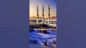 #الحرم_المكي #subhanallah و #alhamdulillah #لا_اله_الا_الله #allahuakbar #اكسبلور #اذكار