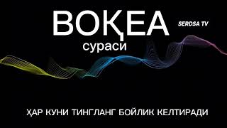 Жуда гузал дуо! Ризк, Бахт, Омад ва Бойлик келтирувчи.