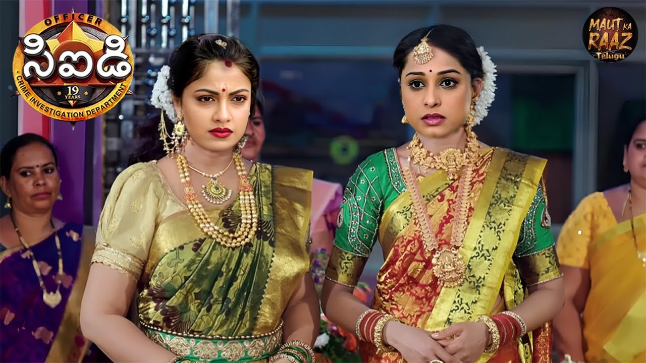 శ్రేయ మరియు పూర్వి, వధువుల వేషంలో, హంతకుడి గురించిన నిజాన్ని బయటపెడతారు. | CID Telugu | New Episode