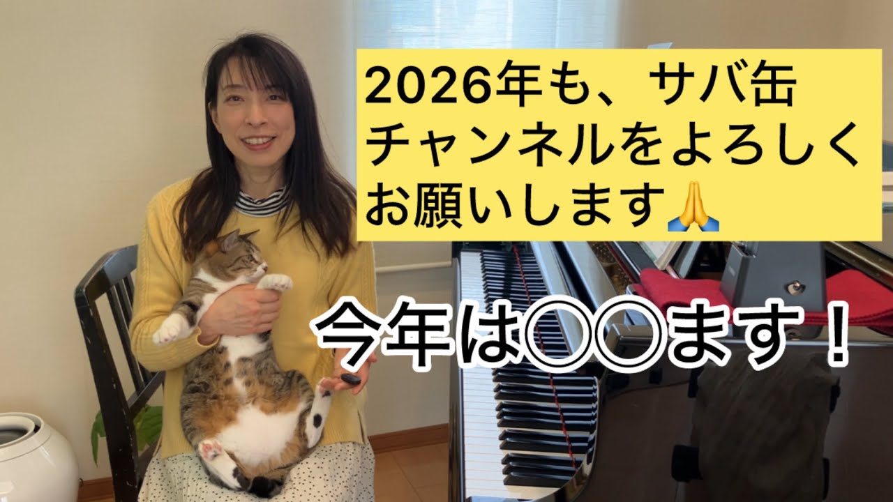 笑顔がたくさんの一年になりますように！